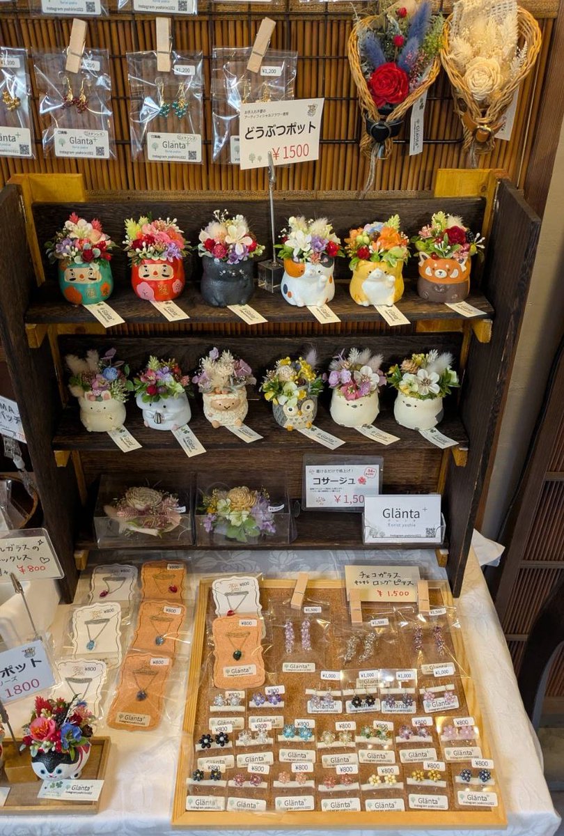 Glänta+(free florist yoshie)作品 かわいさがきゅっと詰まった