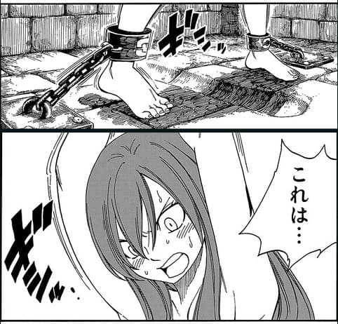 FAIRY TAILのエロシーン2