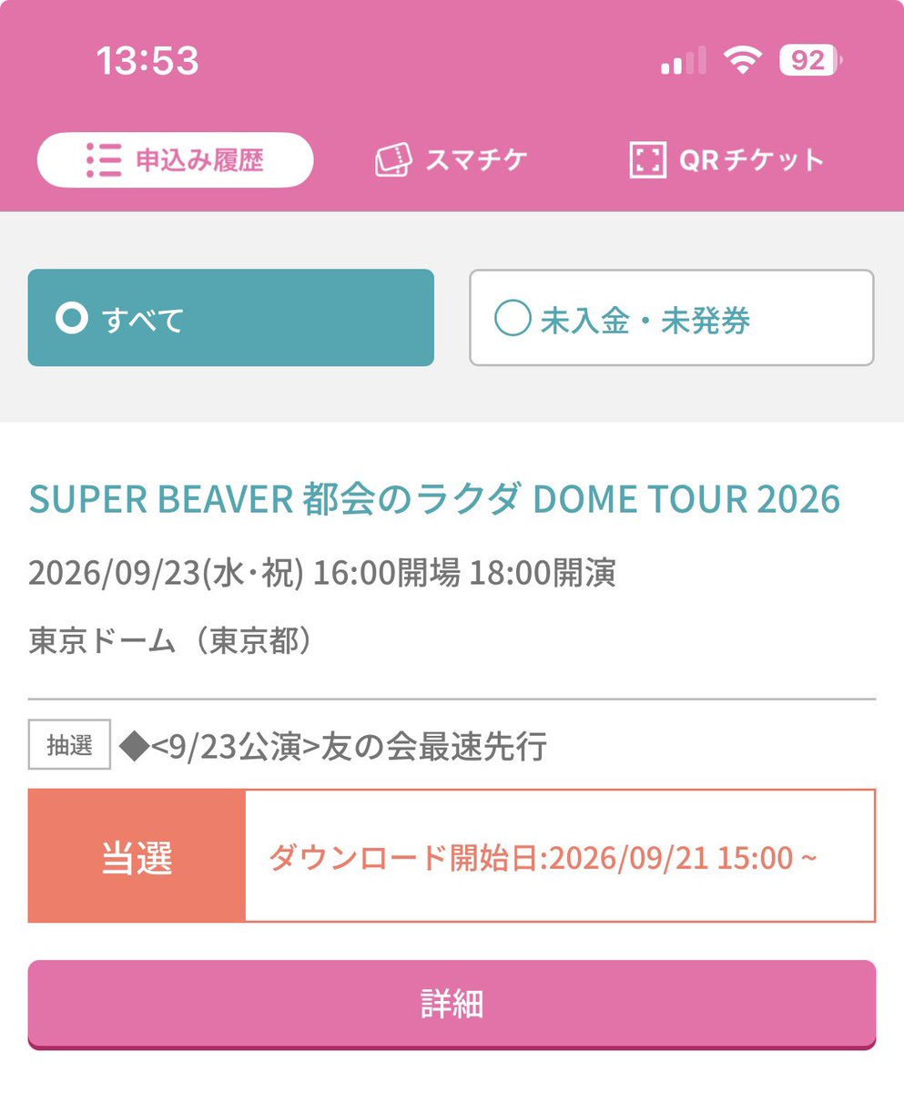 JP🦫 (@JP_BEAVER3150) / Posts and Replies / X