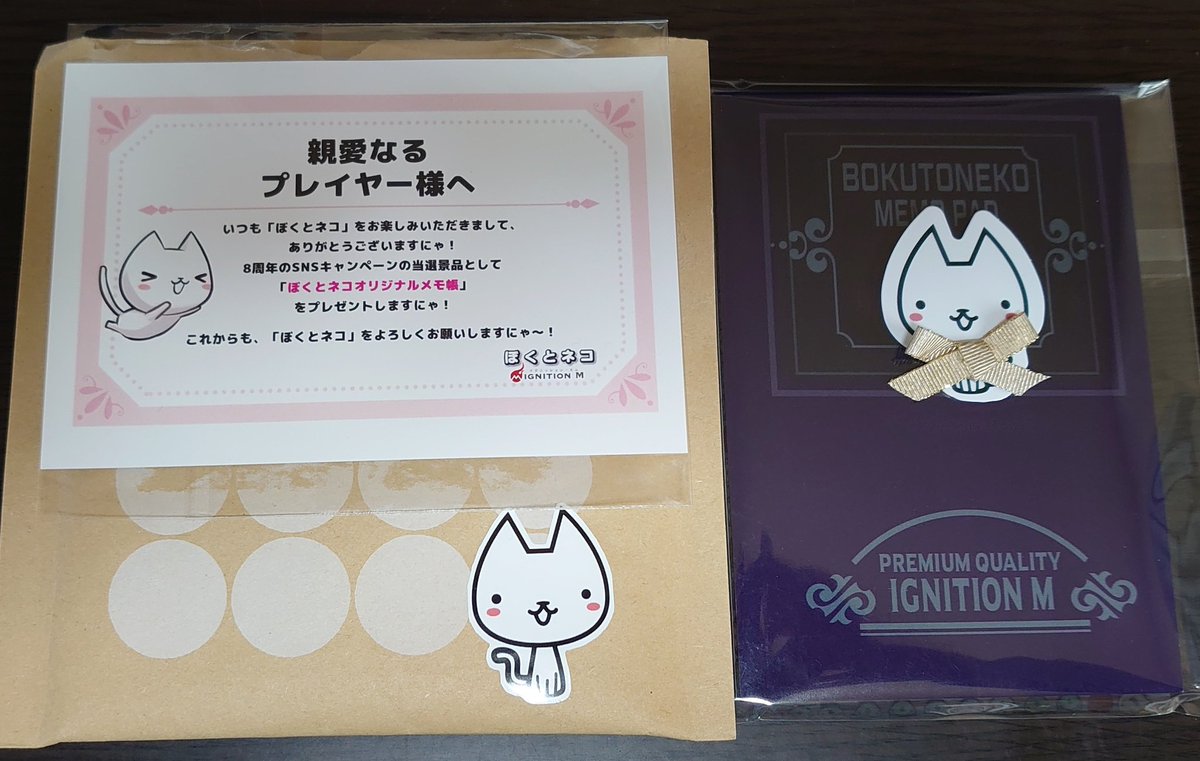 しにゃーはんず (@shinya_hanzu) / Posts / X