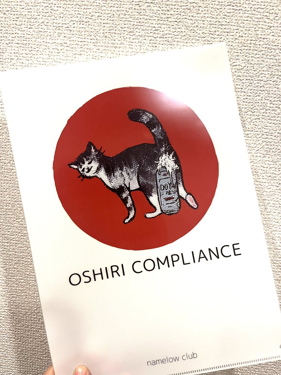 なめろうクラブ🍶デザフェス62 (@namelow13) / Posts / X