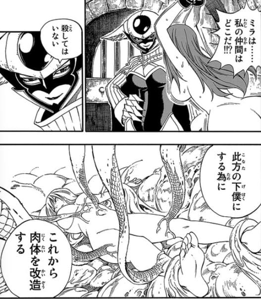 FAIRY TAILのエロシーン3