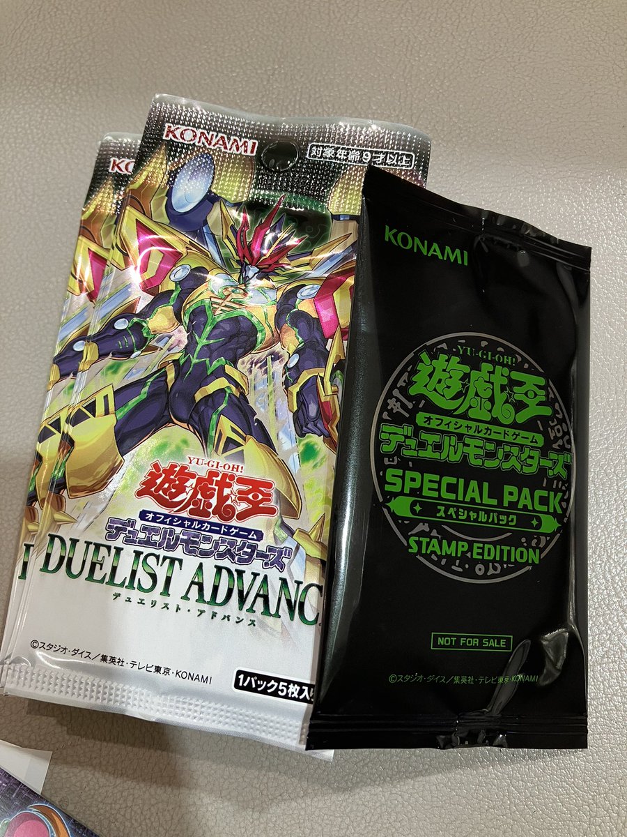 遊戯王のやつまだあった！デュエリストアドバンスを12パック買ったよ