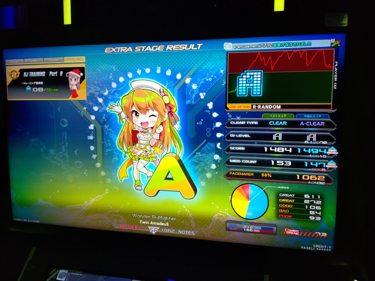 お弐、その2 DJ TRAINING 黄Pt9の更に続き Wonder Bullfighter(SPA11