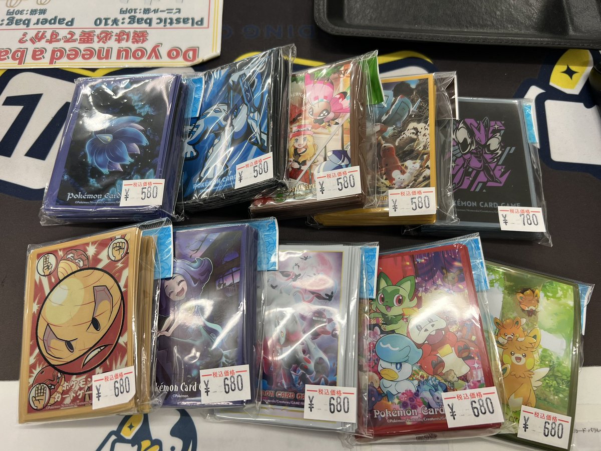 🔥#トレカル サプライ販売情報🔥】 #ポケモンカード の公式スリーブが