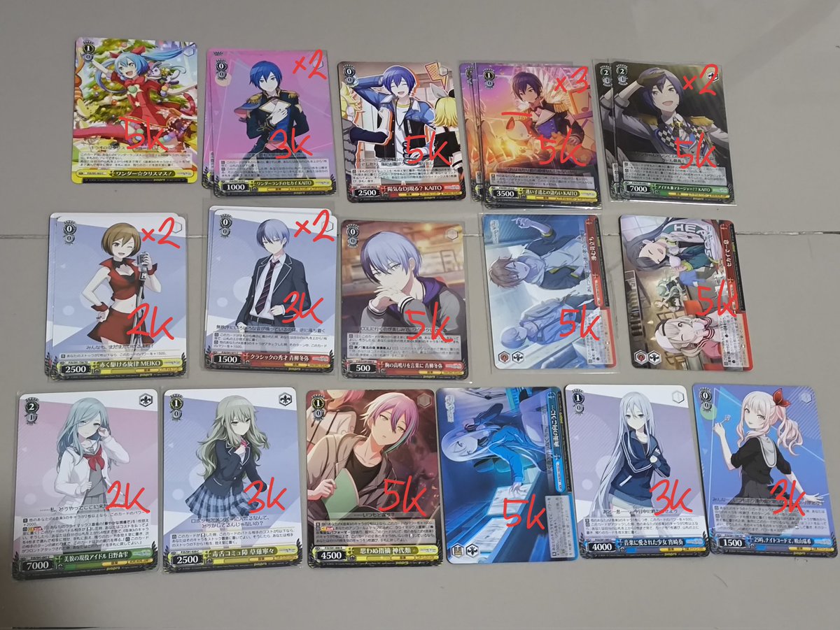 wts project sekai weiss schwarz
splitpay only. maks co 1.1

fantasista +1

#warungprsk #warunggame #warungproseka #warunganime