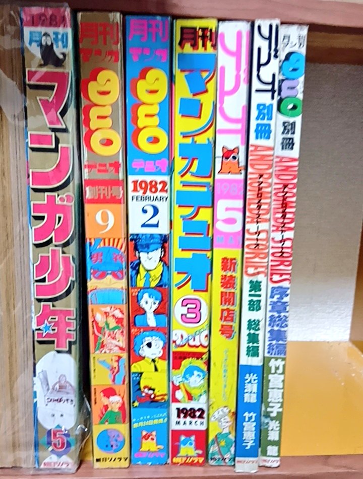 手塚治虫ファン🦋(情けない系)✨ (@kijinnmaru2015) / Posts / X