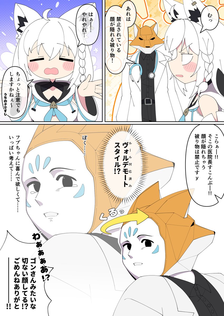 Post by アイディ🌽 on X: これは天才の発想