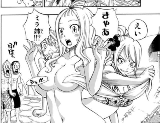 FAIRY TAILのエロシーン13