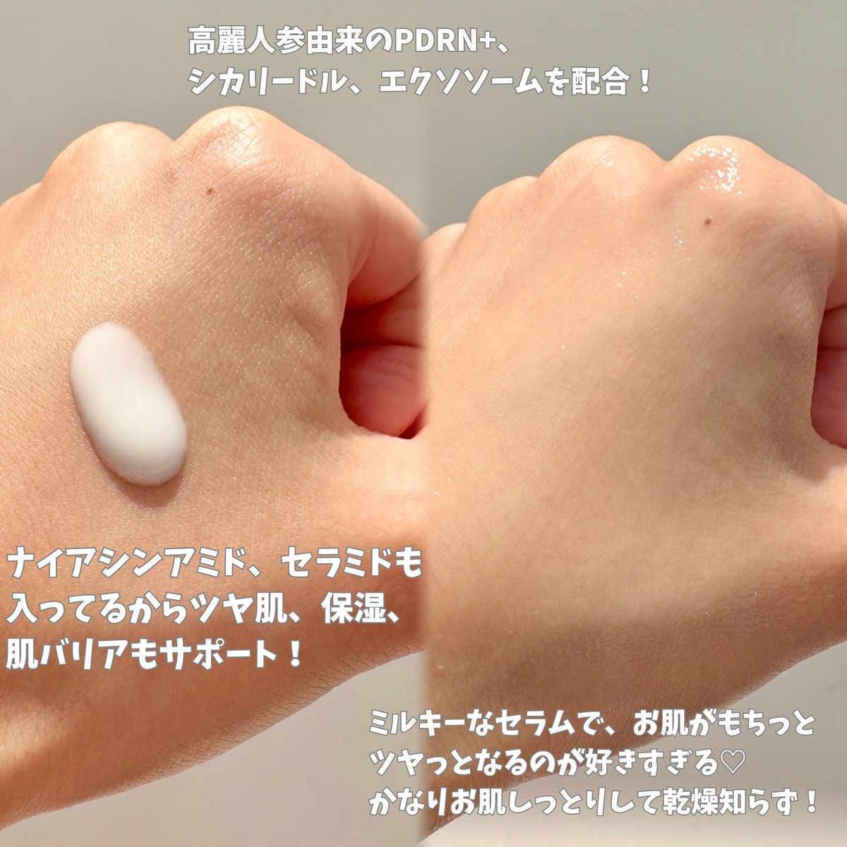 ぱのぱの (@panopano25) / Posts / X