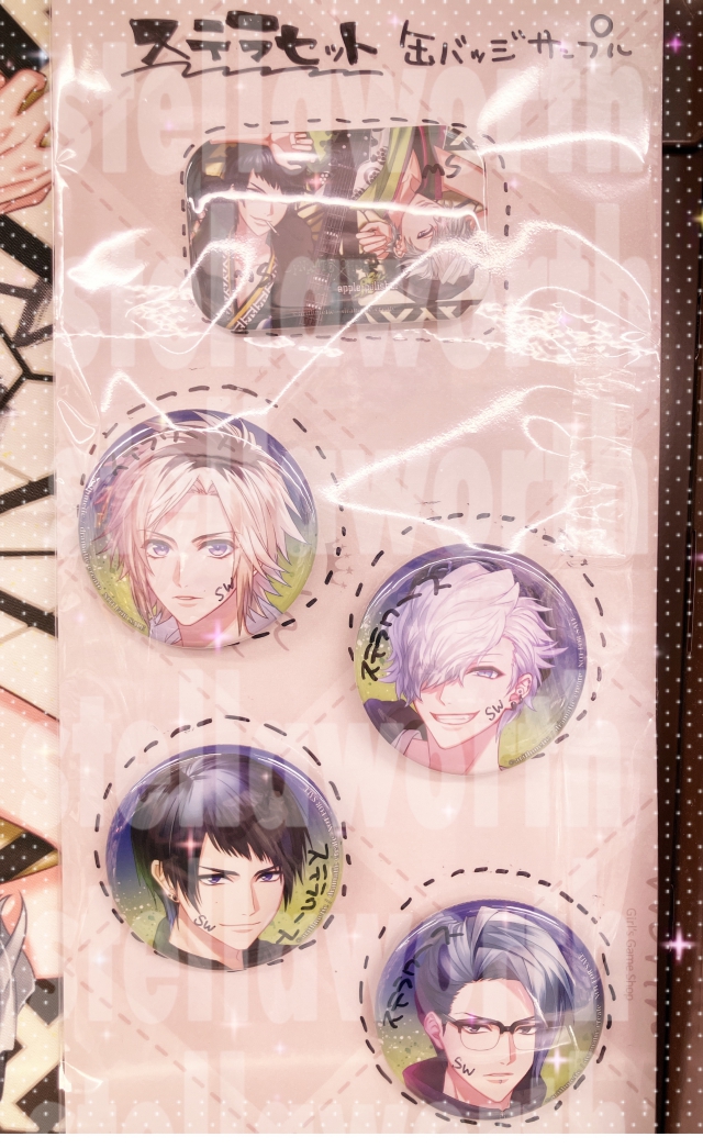 🍏サンプル展示中🍏／ 2026/1/29発売予定 Switch DYNAMIC CHORD feat