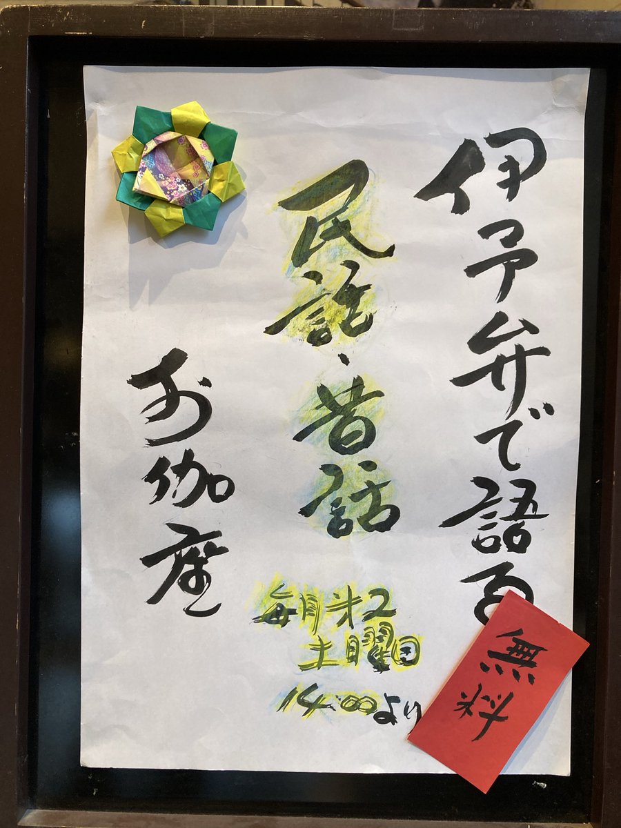 童話の世界、美術館特集❗️未使用 Post / X