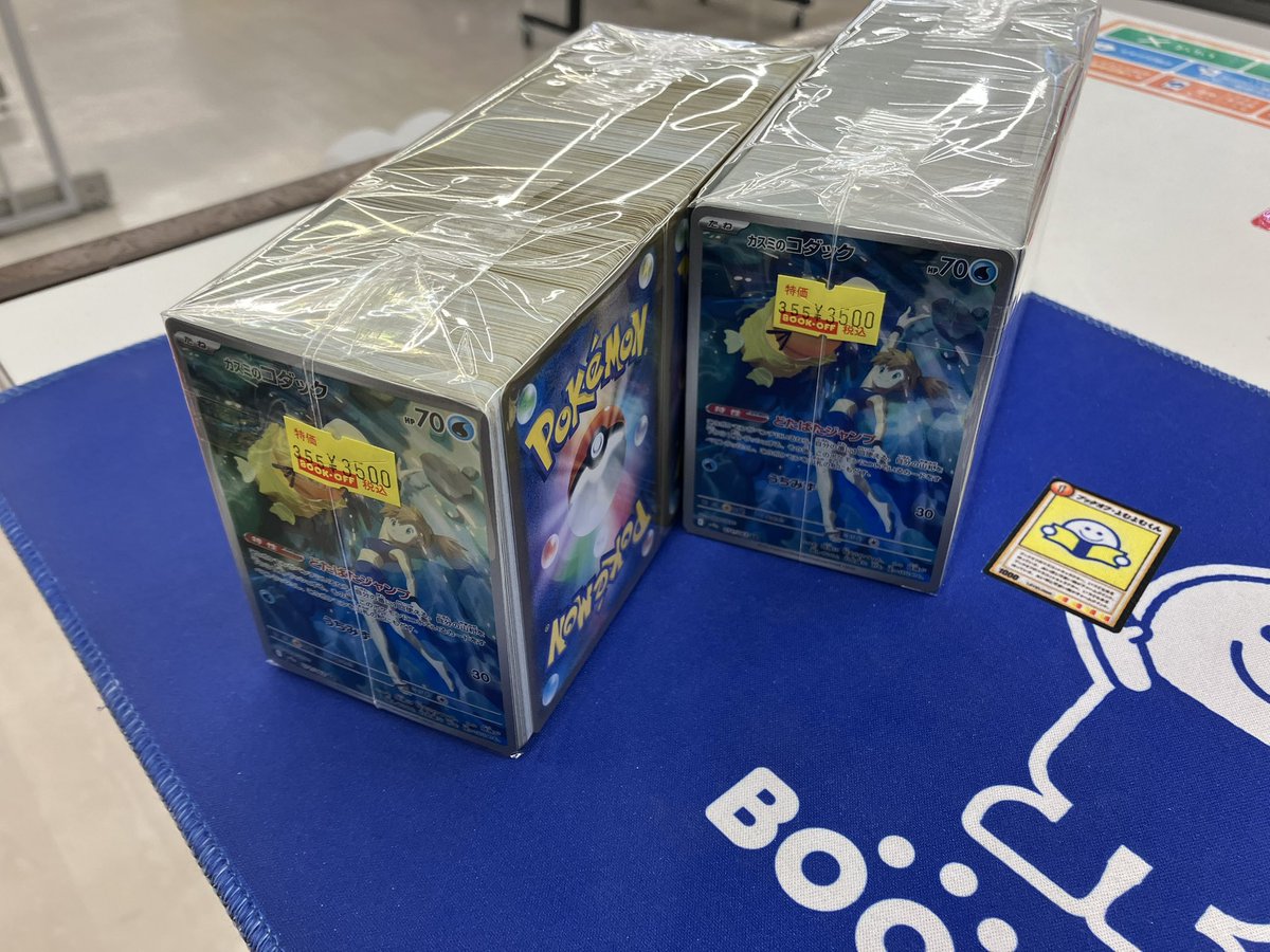 ブロックコーナーに補充致しました‼️ カスミのコダックAR もう一枚の