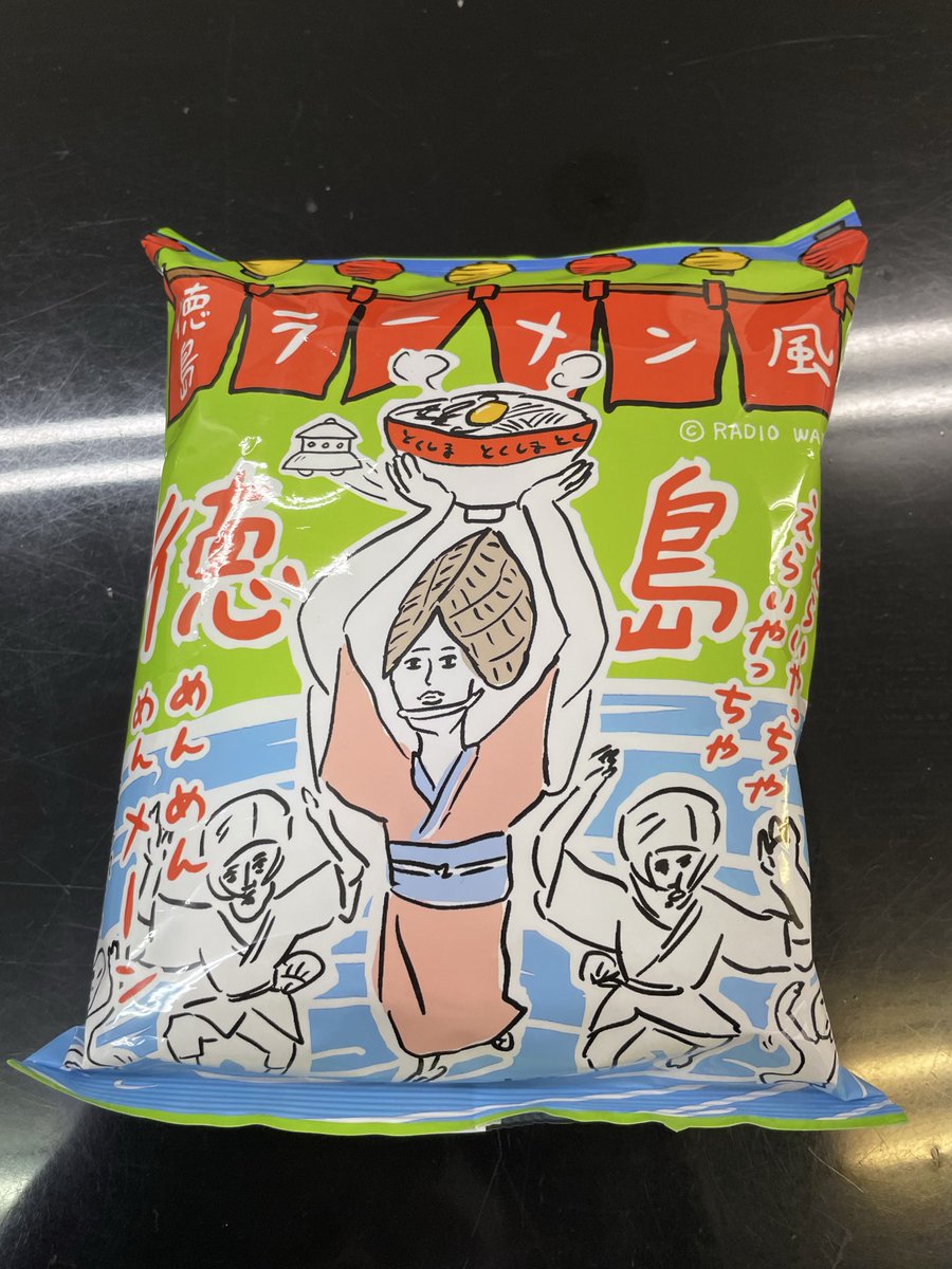 ひろポン (@hiropom_76) / Posts / X