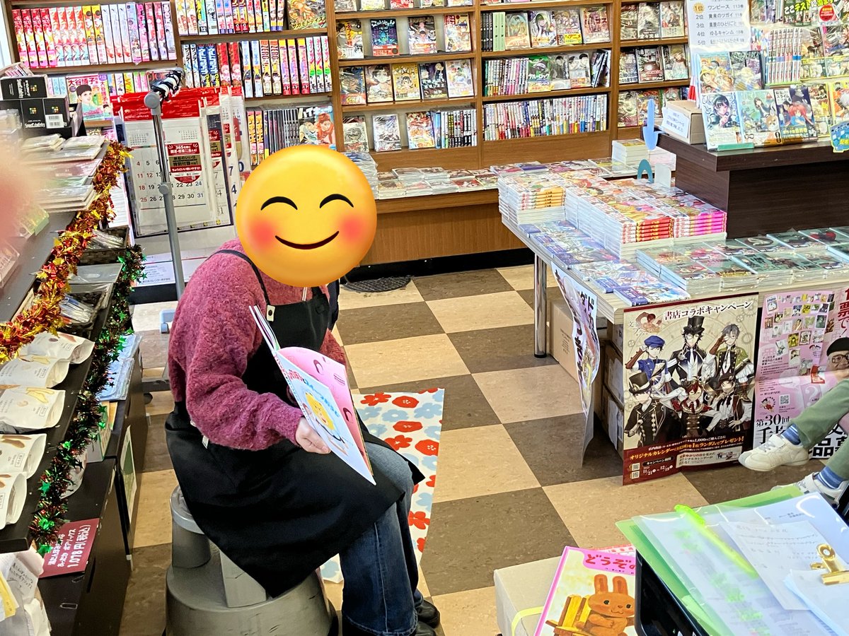 ふたば書房紫野店🎅ブックサンタ受付中📗📕 (@futabamurasaki) / Posts / X