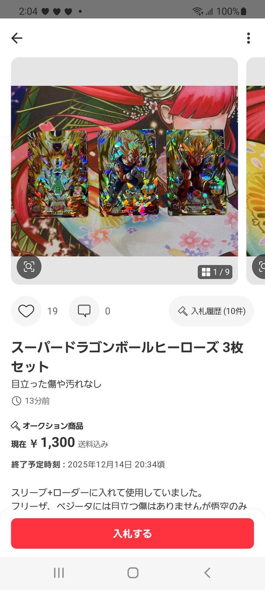 ルナ（プロフ必読お願いします）ページ ルナ☆プロフ必読様専用ページ - メルカリ