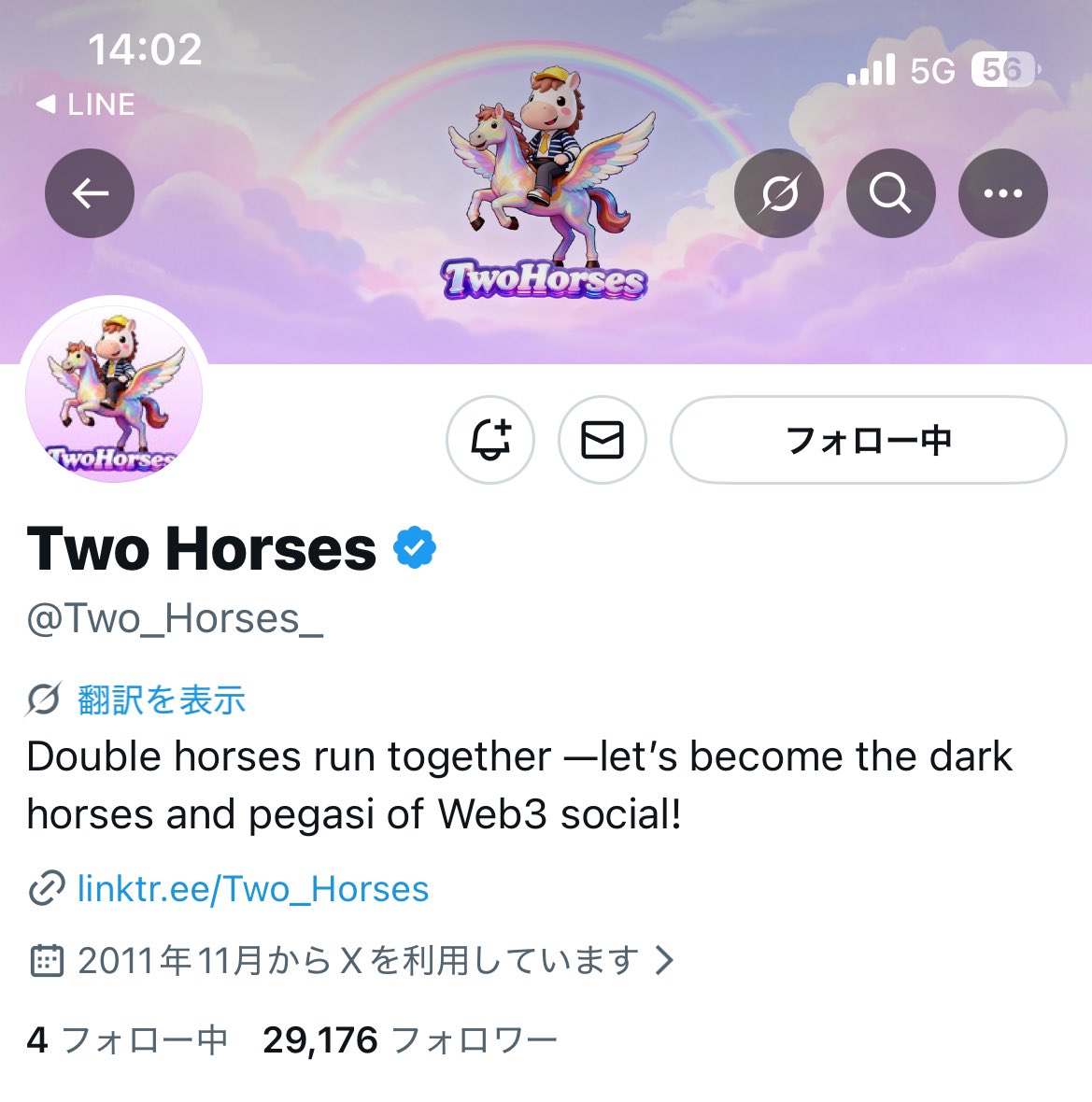 FFさん専用ページ ねぇねぇ これ、もともと誰のアカウント？ 結構FFさんもフォローしてん