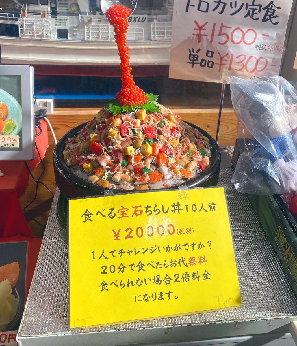 トラネコさんこれ挑戦したらクリアできないかな？ @FIRE60028219