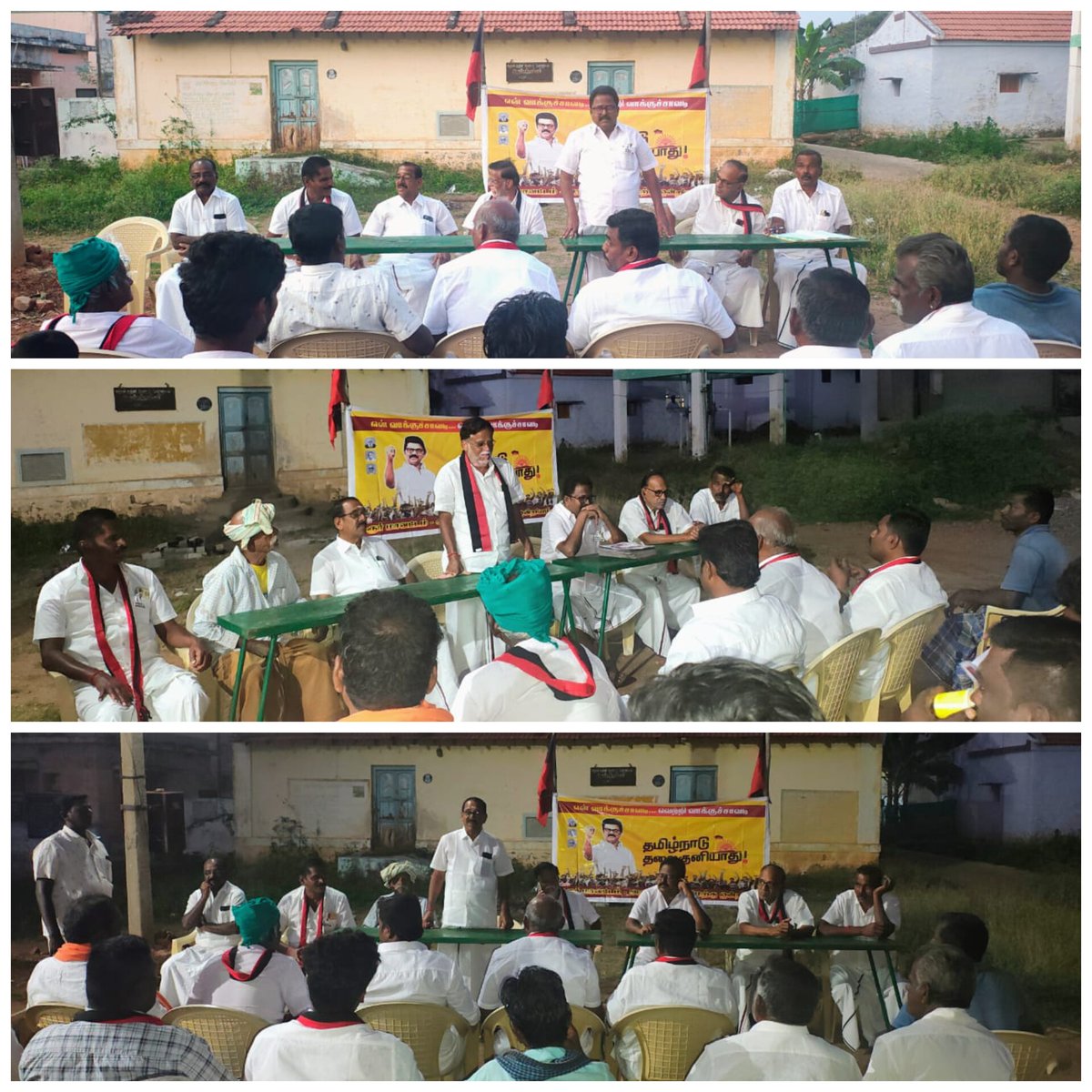 MANIANMS1's tweet photo. என் வாக்குச்சாவடி வெற்றி வாக்குச்சாவடி 🏴🚩
நாள் :12.12.2025
ஒன்றியம்: அரவக்குறிச்சி மேற்கு 
ஊராட்சி: சேந்தமங்கலம் கீழ் பாகம்
பூத் : 237
இடம்:  
ஆர்.புதுப்பட்டி 

https://t.co/lsabMD58ko https://t.co/oFWVJg2POK