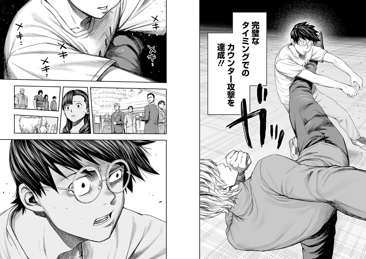 ネーム→下書き→原稿比較
バトルシーンの描き方として、「余計な中間の動きをカットすると迫力が出る」というテクニックがあります。
状況によりけりではありますが、このカットでは、間のモーションのコマをなくしたことで
「唐突に目に見えない速さの蹴りが繰り出された」