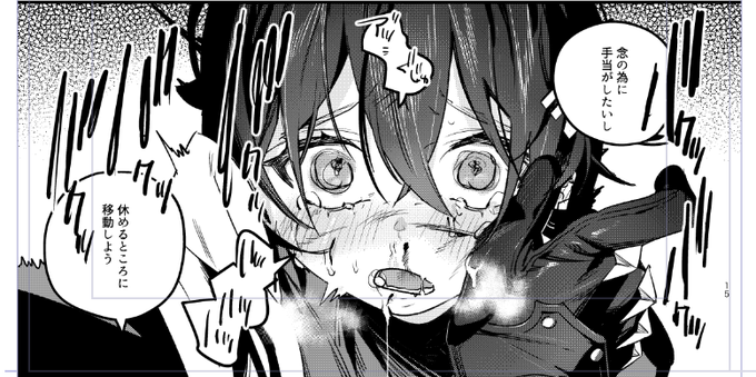 リンちゃんのボロボロな顔とライトの怒りかっこいい顔がかけてなかなかに満足です 