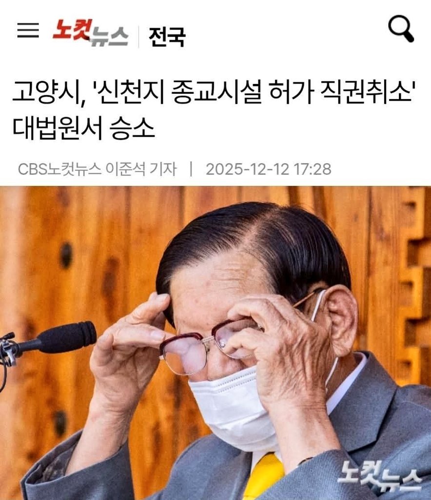 소멸하라