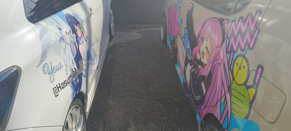 ばあちゃんの家にあるの草なんよな