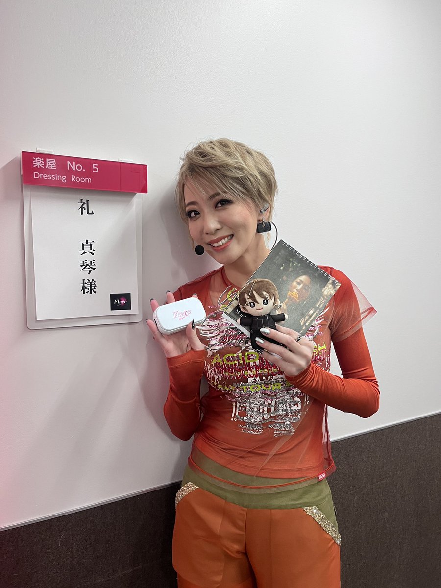 大阪公演初日頑張ります！ #礼真琴Flare #礼真琴