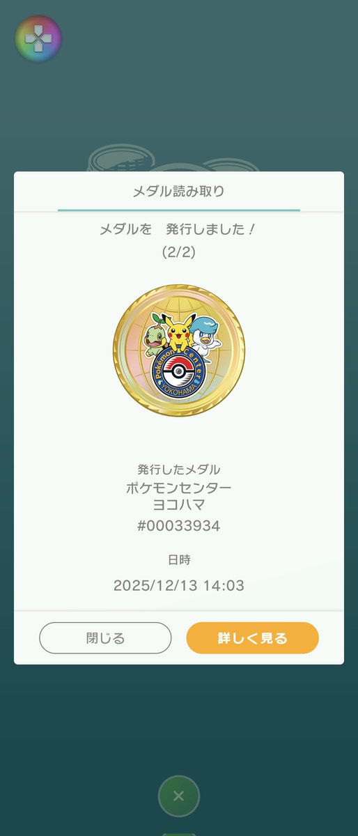 ポケモンセンターヨコハマに来たが入場規制がかかっていて入場は断念