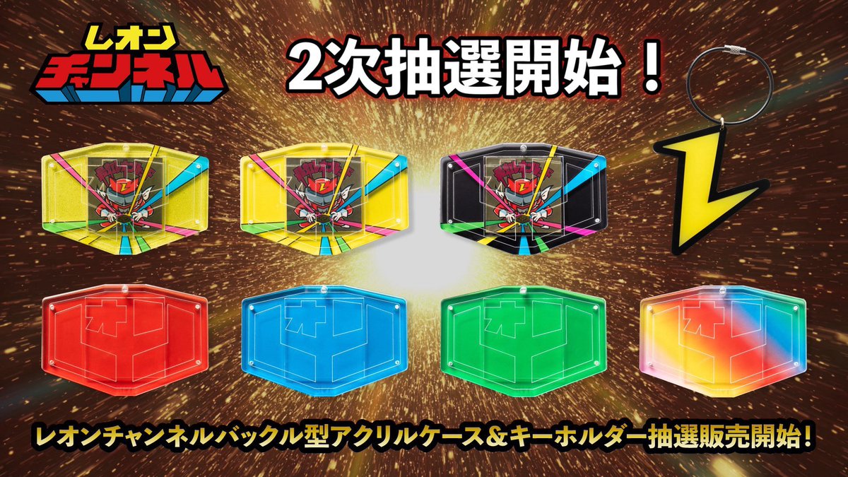 レオンチャンネル (@LEON1ch) / Posts / X