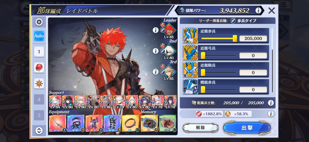 ffbe110's tweet image. 精霊上げて装備整えたらギリギリクリアできました。キャラと装備はこんな感じです。
#エバスト