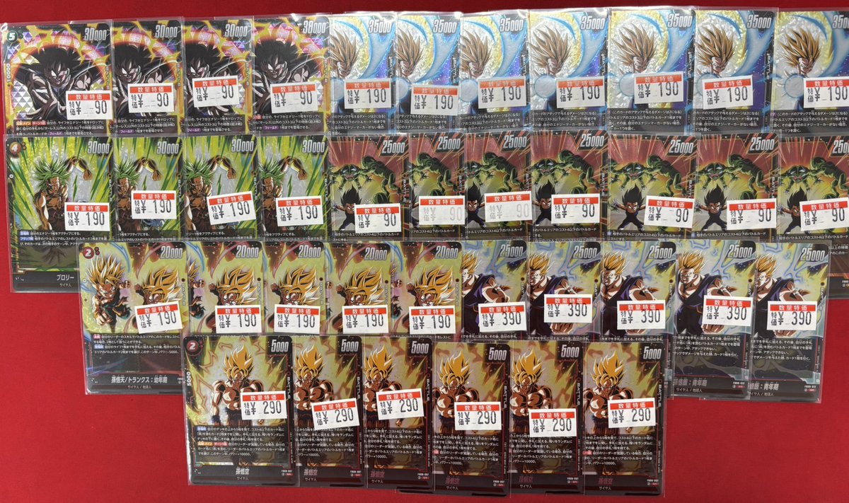 🐲#ドラゴンボール 特価情報✨ 新弾SRが大特価🔥 新しいデッキを作る