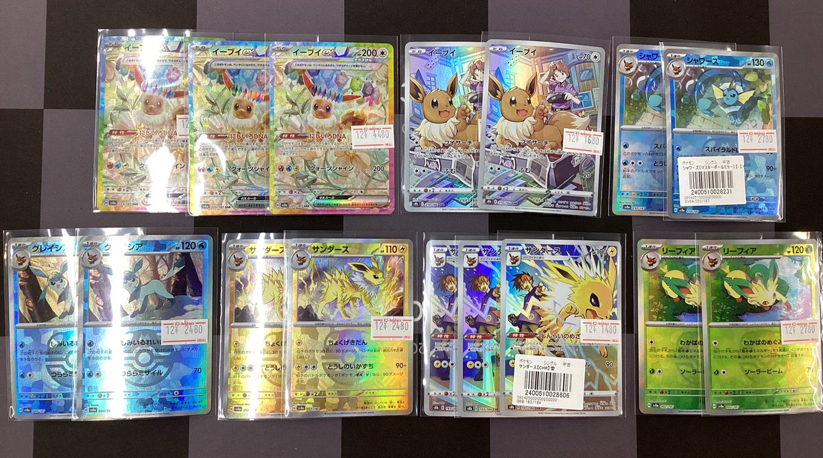ポケモンカード販売情報】 こちらのブイズ多数入荷しました❣️ SAR