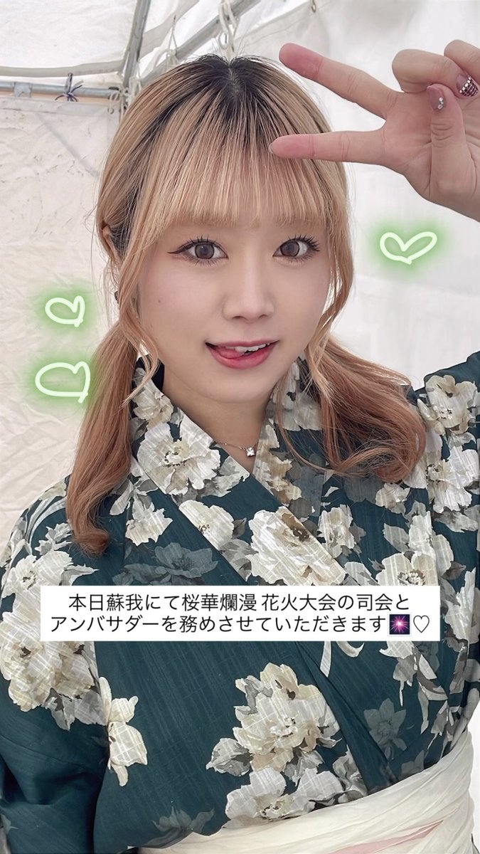 🌟🐹おめぐ🐹🌟 (@_mew00_) / Posts / X