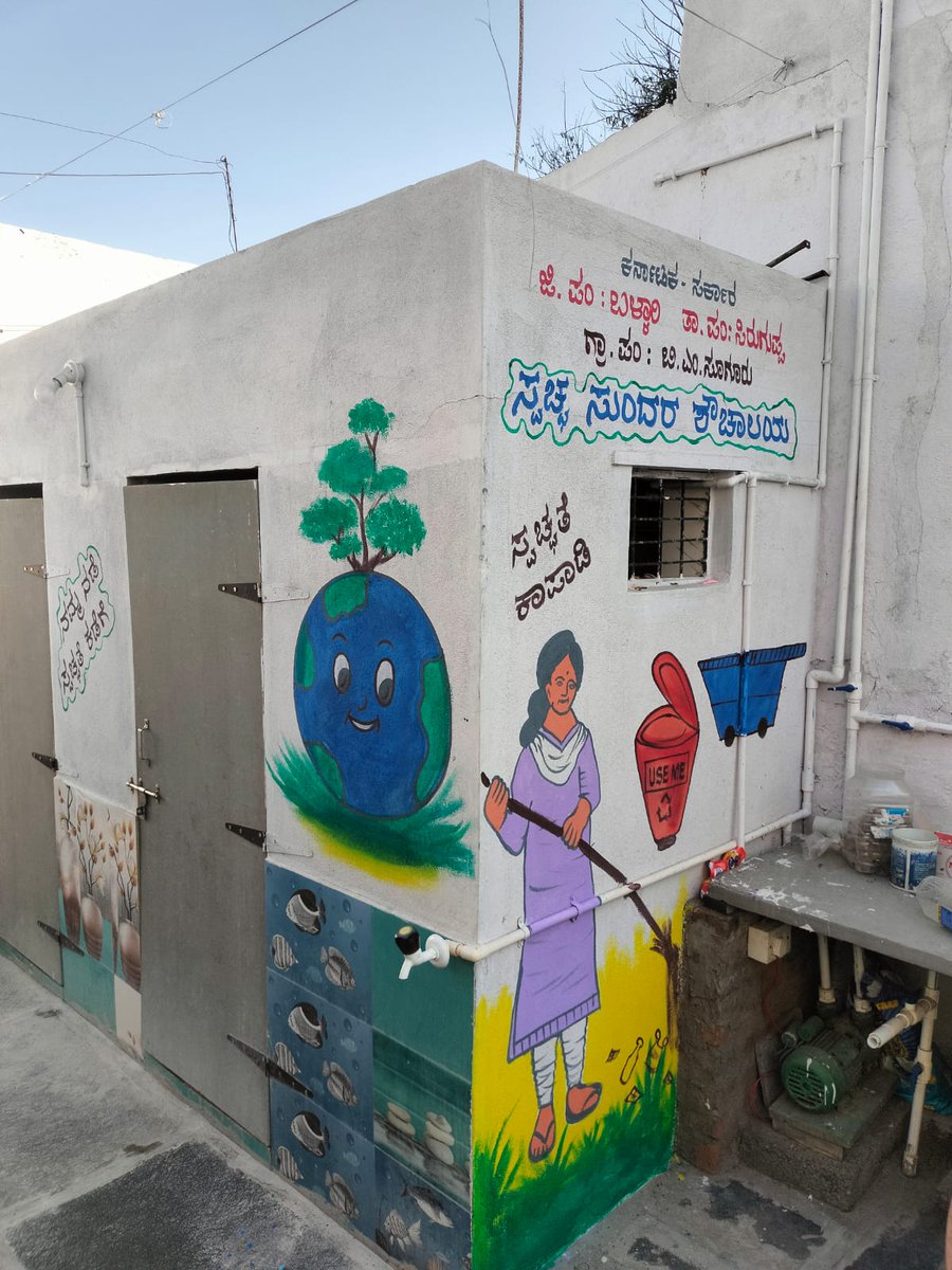 Ballari Zilla Panchayat tweet media