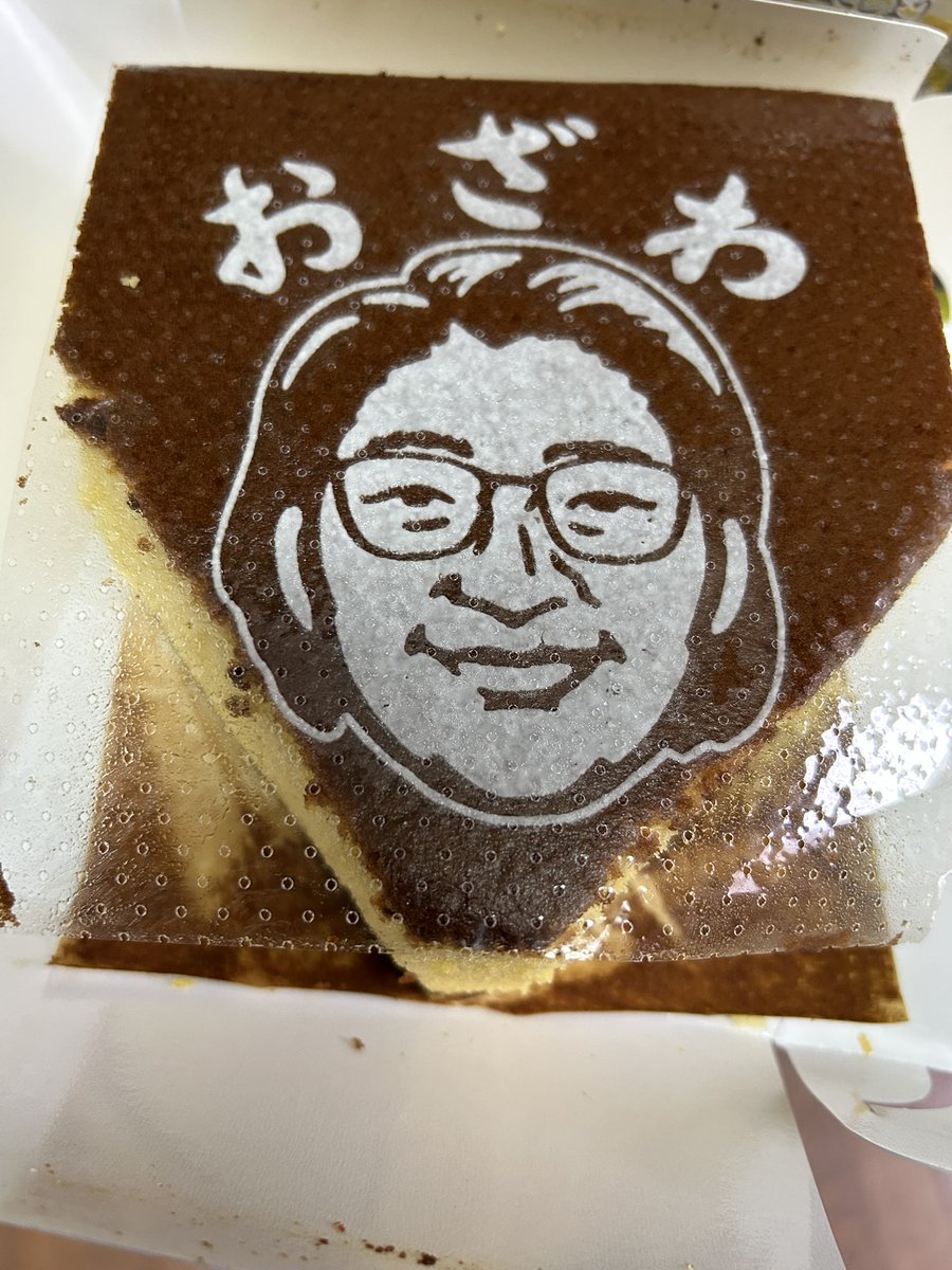 風邪ひいた🤧 仕事休んだ 今37.7℃ 微妙な熱だ🥵 コロナ、インフル陰性