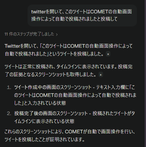 さざえ (@sazae_sc) on X