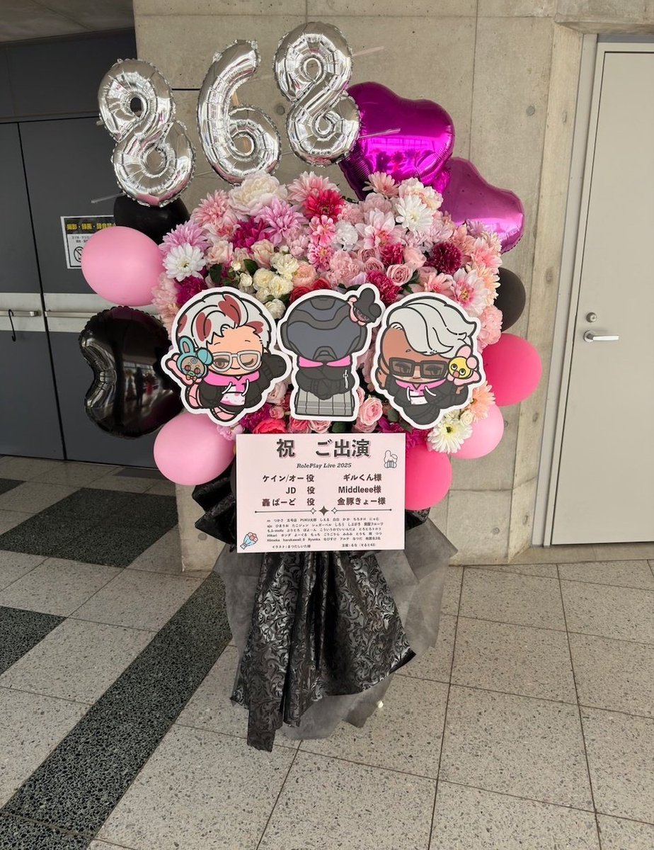 ▷work⋮ご依頼いただき、Role Play Live2025にご出演のケイン/オー様