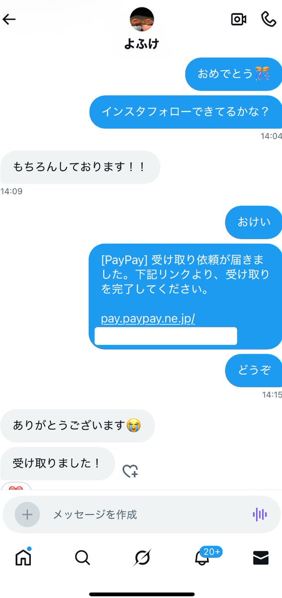 Ren@職業天才 tweet media