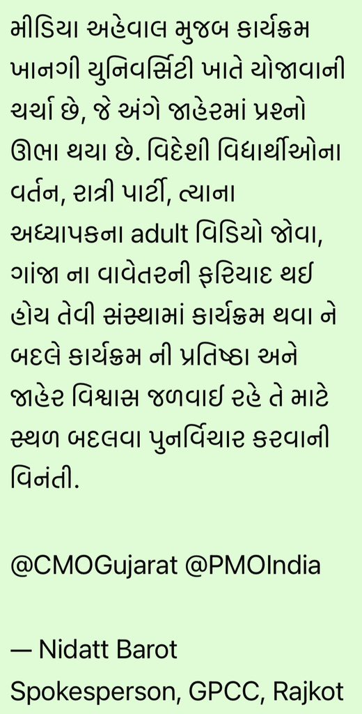 BarotNidatt's tweet photo. @CMOGuj https://t.co/uURlkFqAaZ