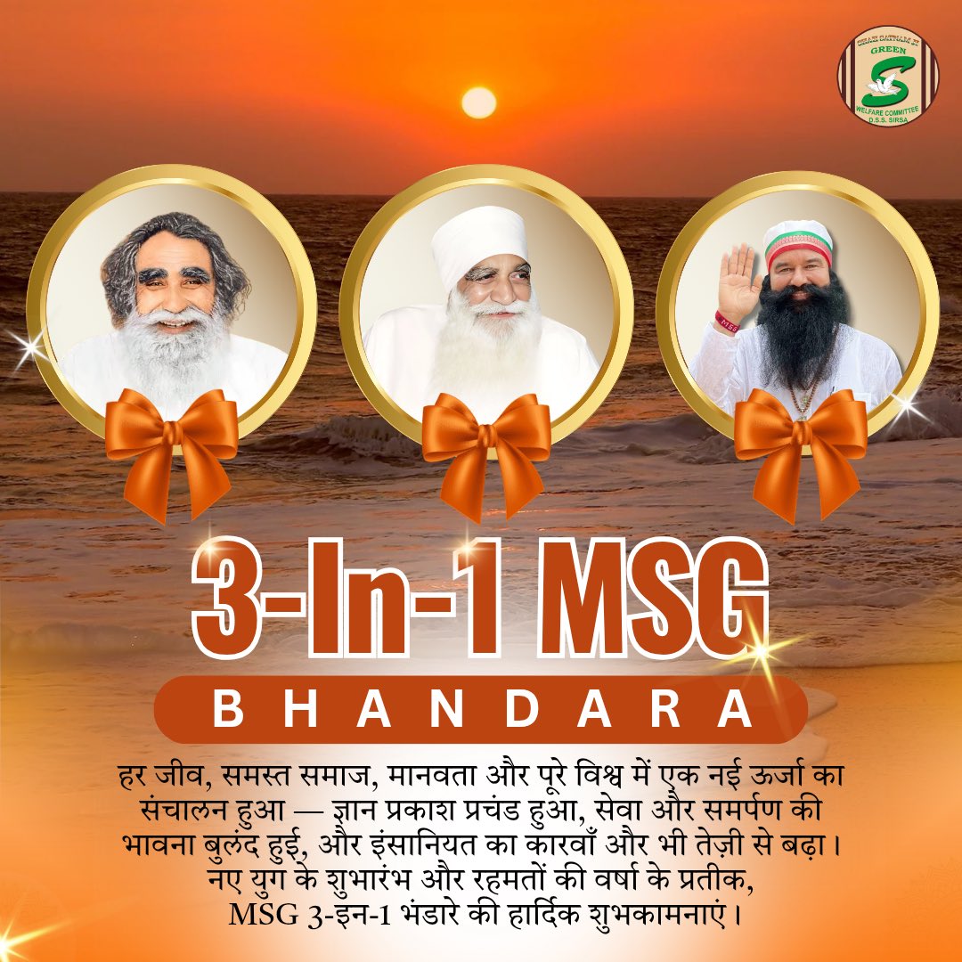 Shah Satnam Ji Green S Welfare Committee tweet media