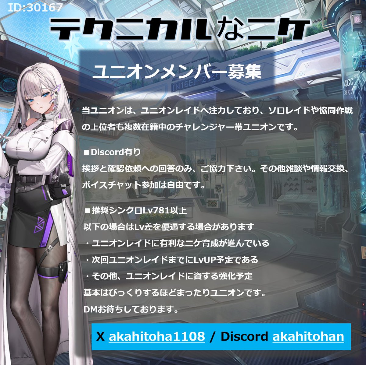 はち(はち太郎) (@hachi2104) / Posts / X