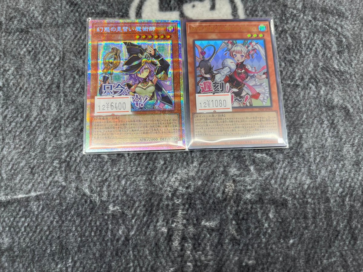 遊戯王OCG販売情報】 SPECIAL PACK -STAMP EDITION-のカードから