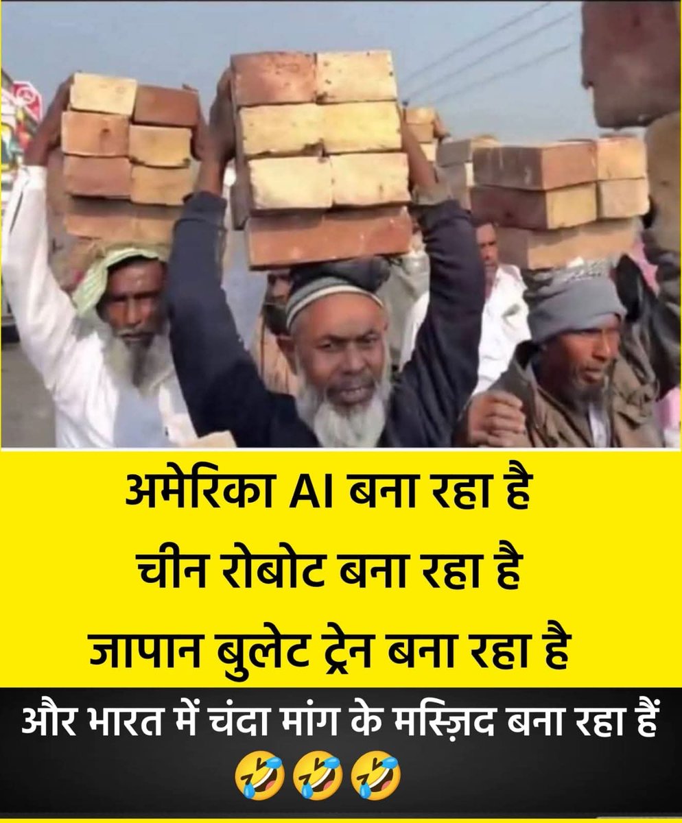 AchAnkurArya's tweet photo. लानत है उन BKL पर जो कल तक मन्दिर का तो विरोध कर रहे थे लेकिन अब सो गये हैं। 😂 https://t.co/QsHb8Icf7C