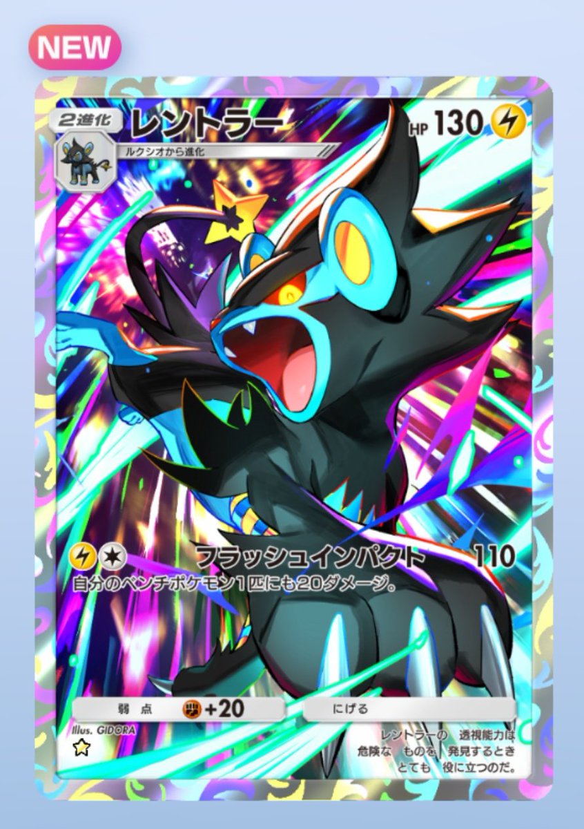 天然ボケ やったぜ！(^o^) #ポケポケ