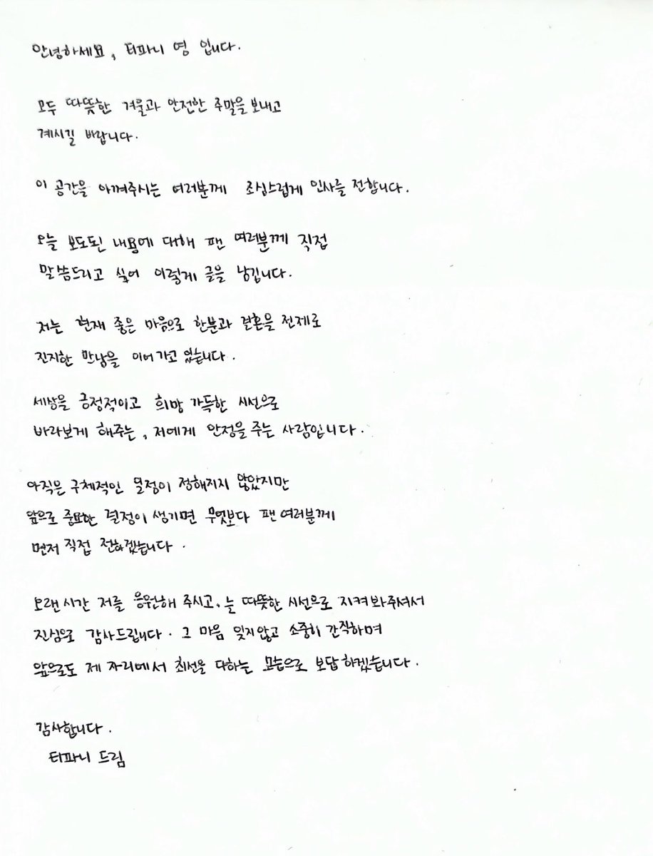 SNSD_0805's tweet image. [INSTAGRAM] tiffanyyoungofficial
instagram.com/p/DSMPaYTkvFx/