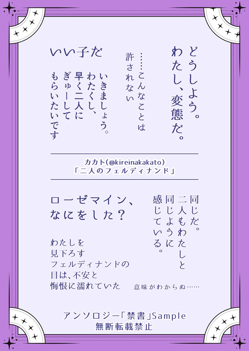 🌕低浮上 (@_tsuki_0406) / Posts / X