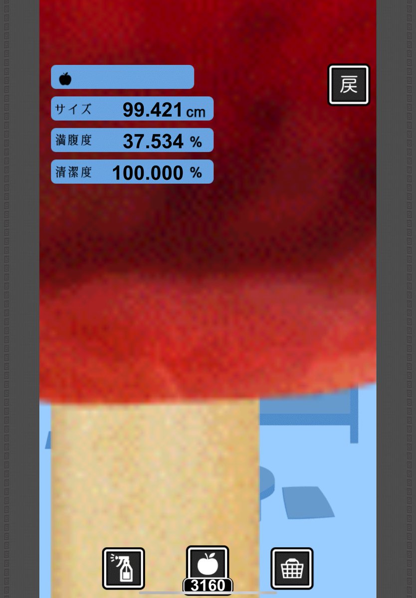 SCLZV587666's tweet photo. #RINGOAME
#面白革命 https://t.co/VTvbAddvO2