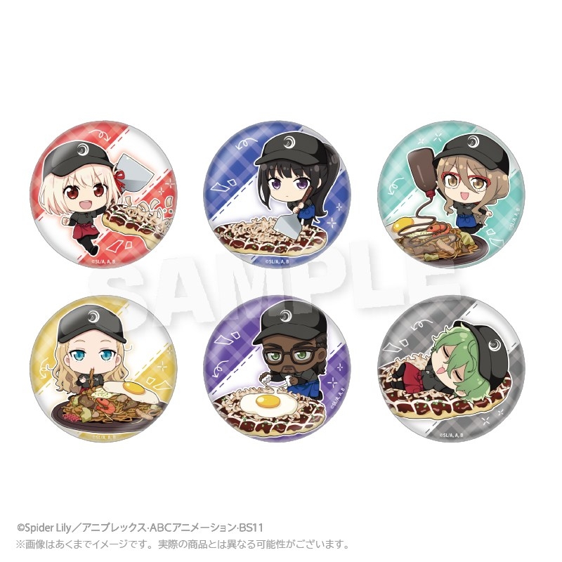 コレイズでの予約は