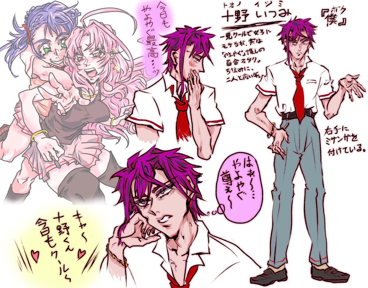 mabterro. (@mabterromab) / Posts / X